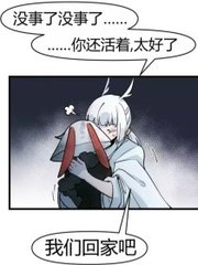 晚上禁止使用的软件